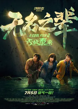 雏田最惊艳的十张壁纸